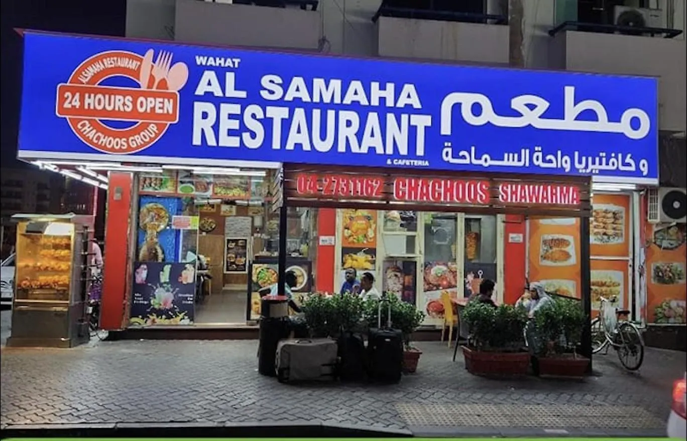 Rovers Boys Dubai Hostel 阿拉伯联合酋长国