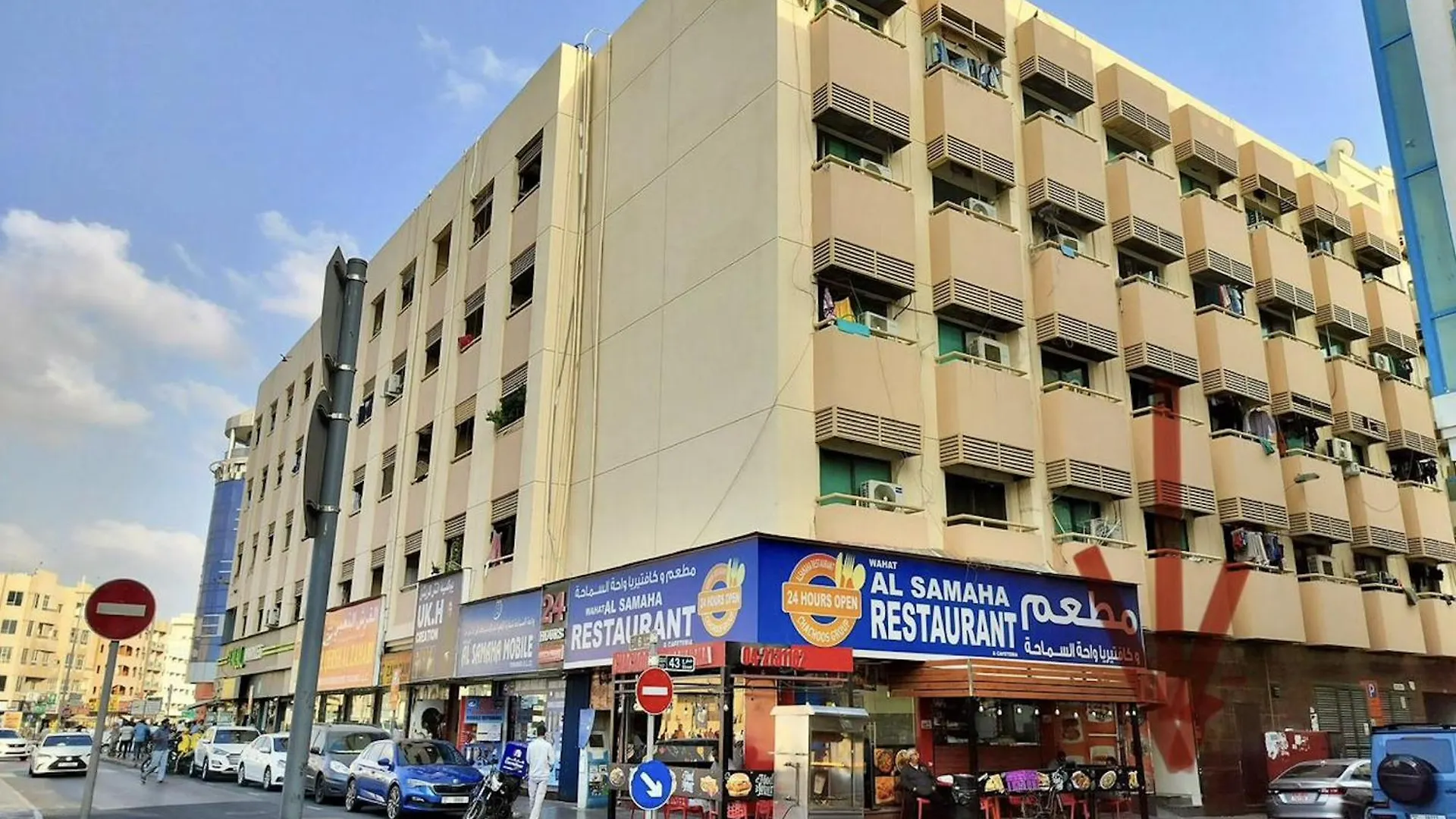 Rovers Boys Dubai Hostel